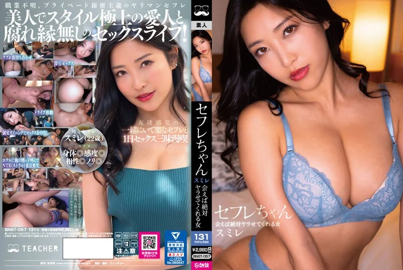MOND-245-C 憧れの女上司と