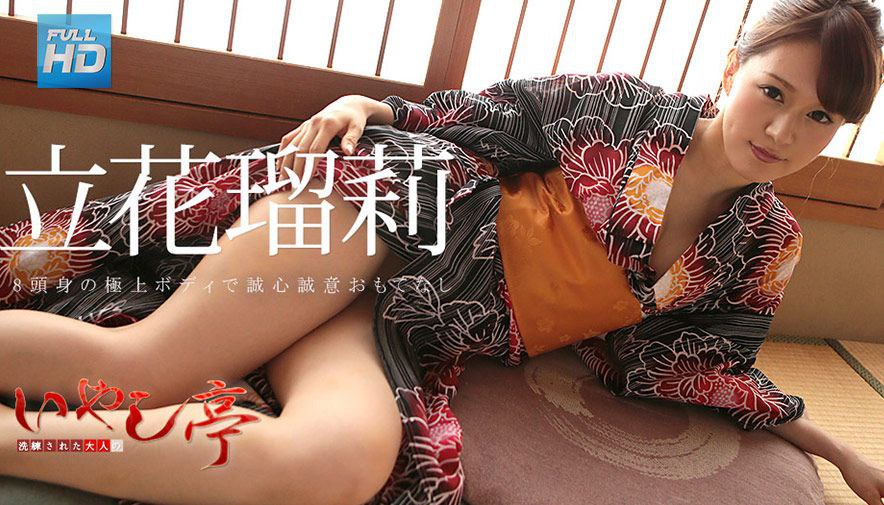 253KAKU-236 ゆあ